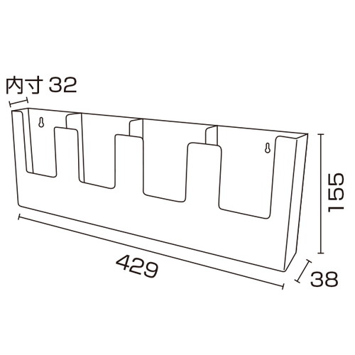 カタログホルダー，4W104，A4三ッ折4列壁掛，22319***の補助画像