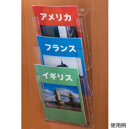 カタログホルダー，3W230，A4縦3段壁掛，42757***の補助画像