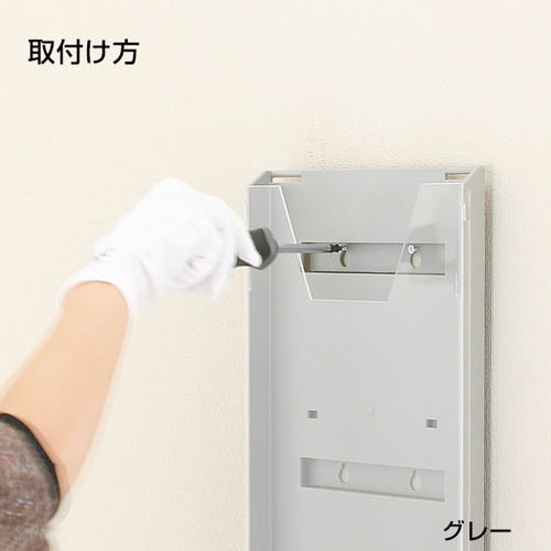 リーフレットラック(A43ッ折用)CR-430グレー，A-CR430*の補助画像