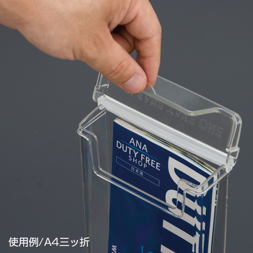 アウトドアパンフレットホルダー(フタ付)名刺，58000-4*の補助画像