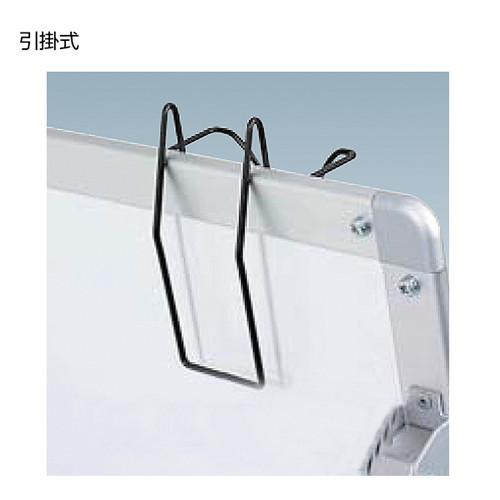 看板用パンフレットホルダーA4三折引掛，黒，A-PR-901の補助画像