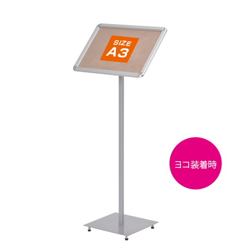 新メディアグリップスタンドA3タテ、ヨコ兼，31892-1Nの補助画像