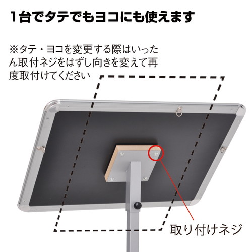 新メディアグリップスタンドA3タテ、ヨコ兼，31892-1Nの補助画像