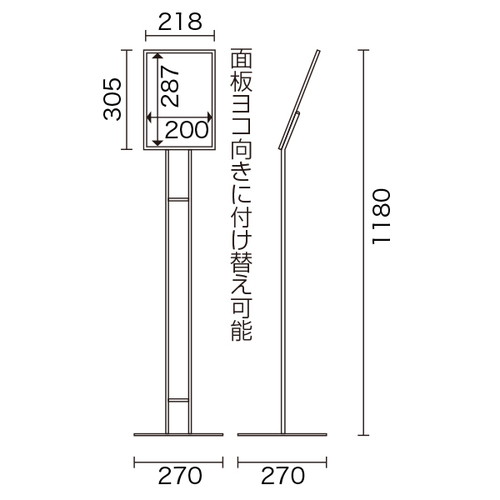 サインスタンド，A4，片面，ホワイト，62075-01の補助画像