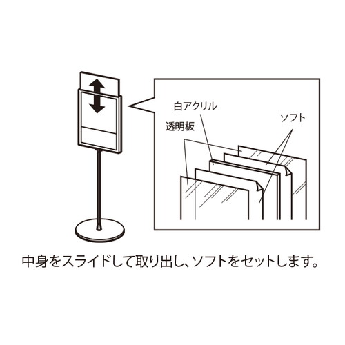 サインスタンド，2701，A4タテ，R0789-1*の補助画像