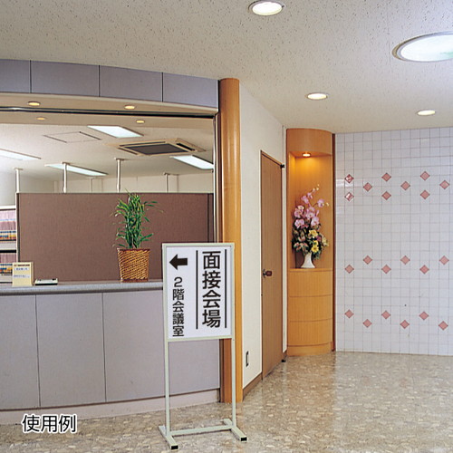 パブリックスタンド，(450×600)，53170-2*の補助画像