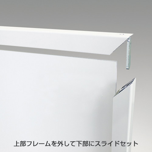 スタンド看板244，450×900，ホワイト，R0811-2*の補助画像