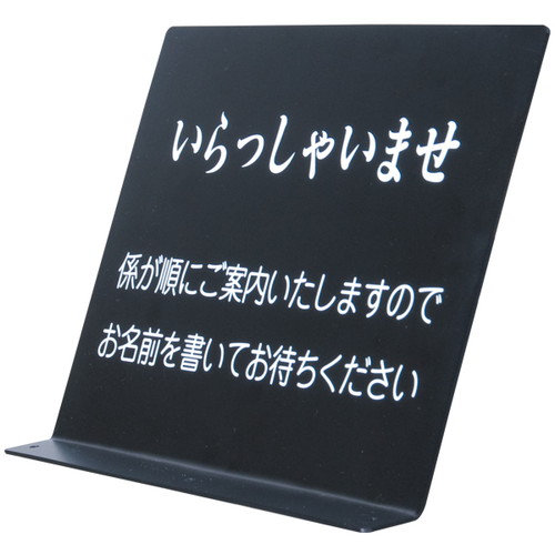 新記名台用プレート，59509***の補助画像