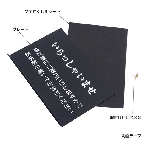 新記名台用プレート，59509***の補助画像