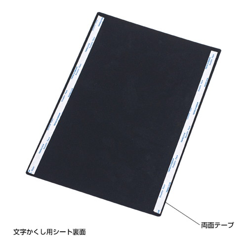 新記名台用プレート，59509***の補助画像
