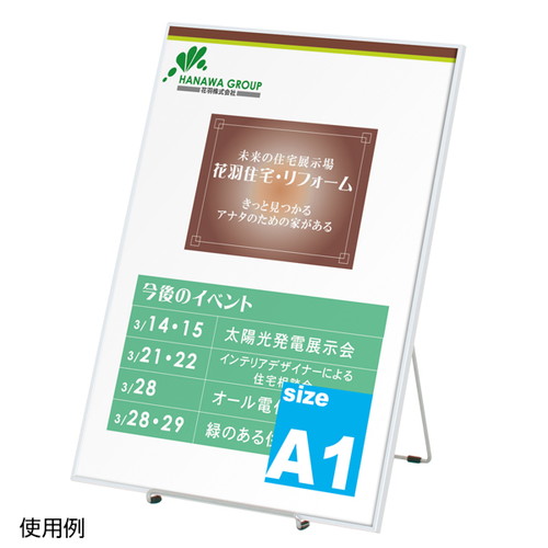 ロータイプパイプイーゼル，YA-21，A1204***の補助画像