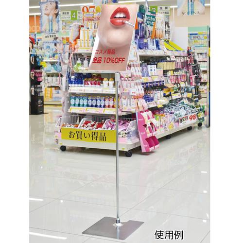 発泡貼り込み式フロアースタンドLクローム，58986***の補助画像