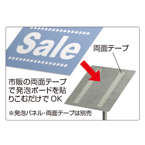発泡貼り込み式フロアースタンドLクローム，58986***の補助画像