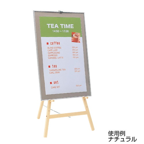 IRイーゼル，ナチュラル1120H，52835-1*の補助画像