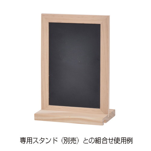 ナチュラルPOPボード，A5ブラウン，60583-1Bの補助画像