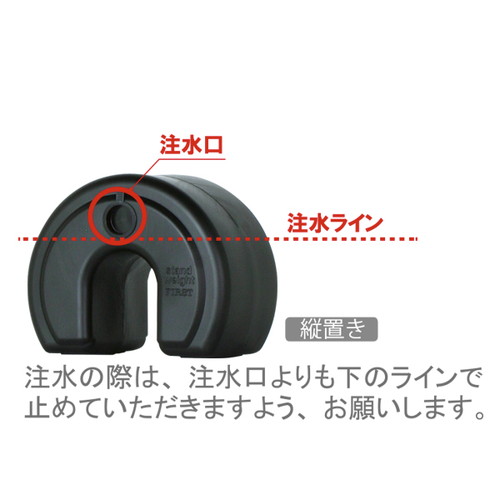 スタンドウエイト(アーチ型)，縦横兼用，61615-01の補助画像