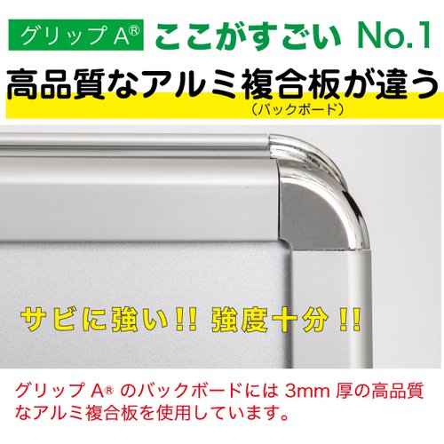 グリップA，B1両面シルバー，GA-B1W，42456B1*の補助画像