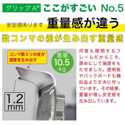グリップA，B1片面シルバー，GA-B1S，52667B1*の補助画像
