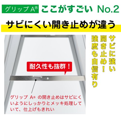 グリップA，B2片面シルバー，GA-B2S，55665B2*の補助画像