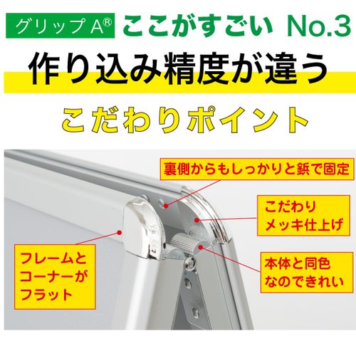 グリップAA0横ロー片面黒，GA-A0YL，52667A0Bの補助画像