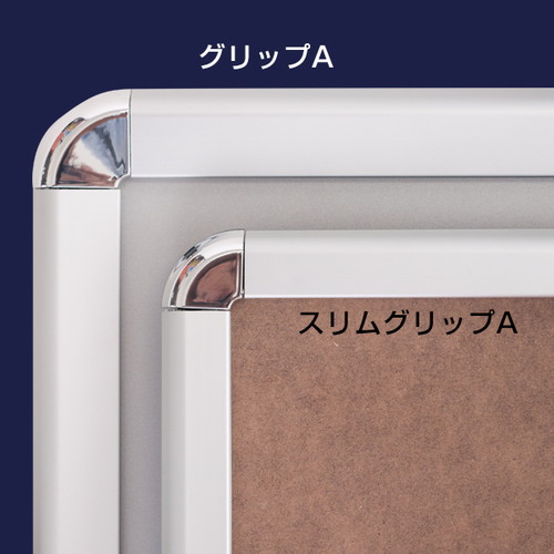 スリムグリップA，A1ハーフ，ロー両面シルバー，56983A1Sの補助画像