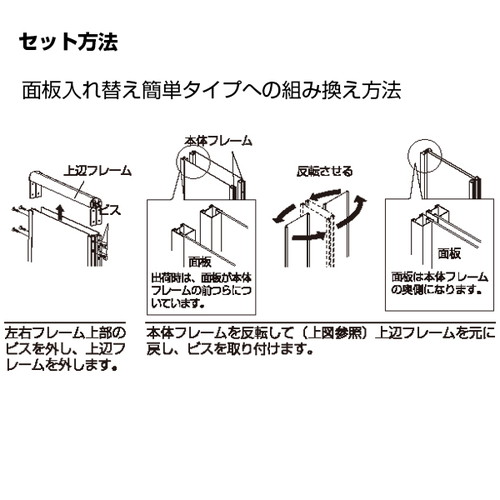 アルミ枠A型スタンド299 600×1200 51496-3* | 激安特価販売 看板材料.COM