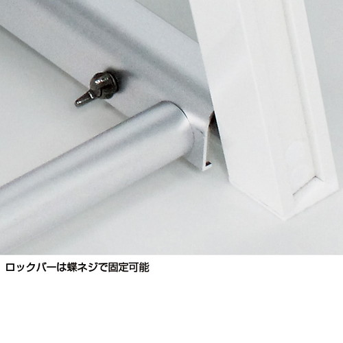 大型屋外Aスタンド2240，ホワイト，51494***の補助画像