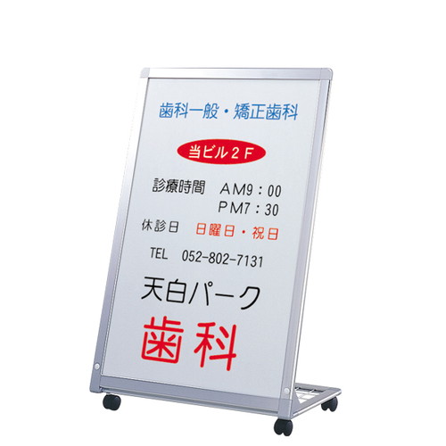 アルミL型看板23，AL-609，43450***の商品画像