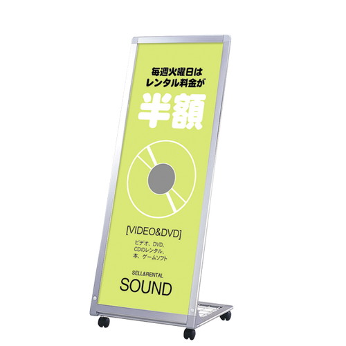 アルミL型看板154，AL-412，43451***の商品画像