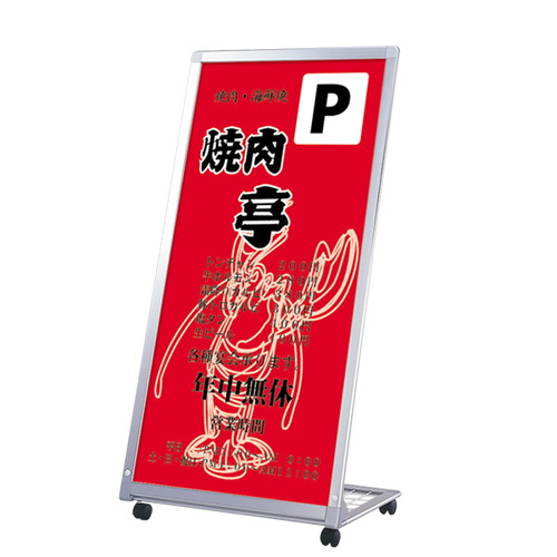 アルミL型看板24，AL-612，43452***の商品画像