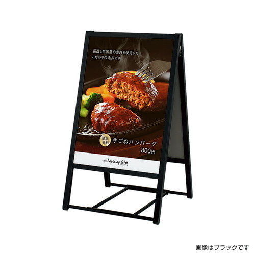パカパカポスタースタンド屋外両面B2シルバ，61454B2Sの商品画像