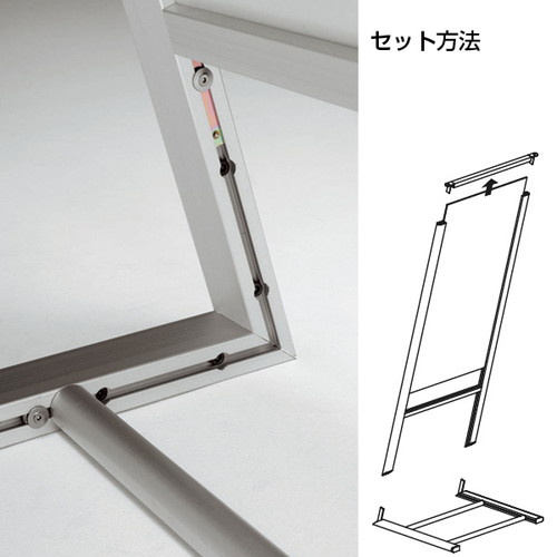 アルミLスタンド264タイプ，450×900，52720-1*の補助画像