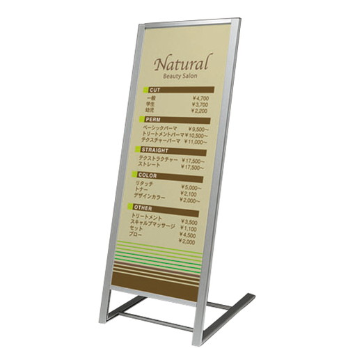 アルミLスタンド264タイプ，450×1200，52720-2*の商品画像