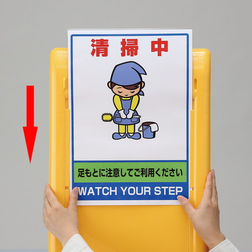 サインエース，立入禁止，57327-2*の補助画像