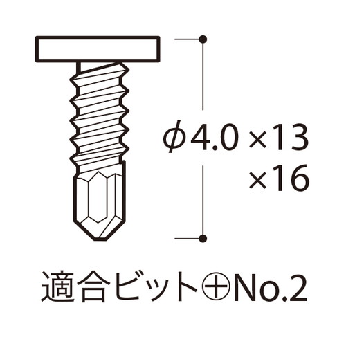 平頭ピアスネジφ4×13ステンレス，50入，61482-03の補助画像