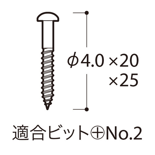 丸頭木ネジφ4×25スチール，50入，61484-02の補助画像
