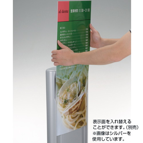 ガイドサイン100，ブラック(面板ナシ)，52793BLKの補助画像
