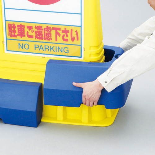マルチロードサイン片面，駐車ご遠慮，52782-1*の補助画像