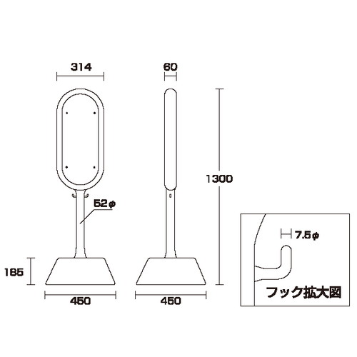 レンガベースサイン，駐車ご遠慮，黄，両面，43478-1Yの補助画像
