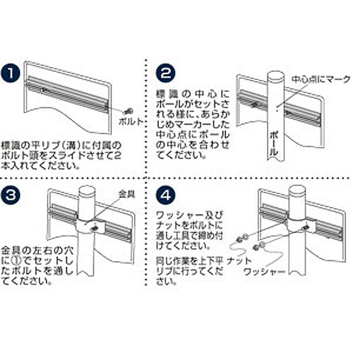 ポールサインベース用平リブ標識(白無地)，52724***の補助画像