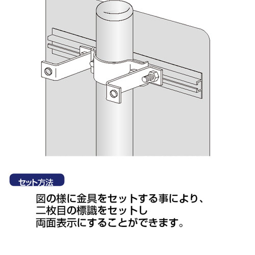 両面補助金具(平リブ用)，52725***の補助画像