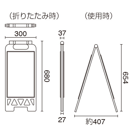 フロアユニスタンド，868-40AY黄，立入禁止，43504YLWの補助画像
