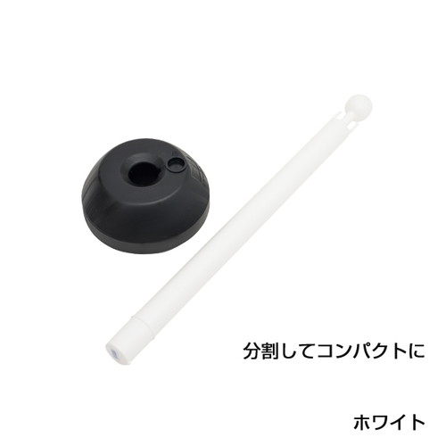 チェーンポール(注水式)ブラウン，30503BRNの補助画像