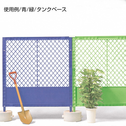 プラスチックフェンス(タンクベース別売)，緑，42444GRNの補助画像