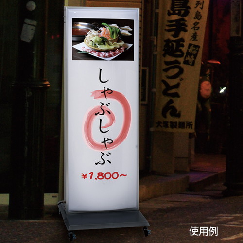 TLD，LED，スタンドサイン，58305***の補助画像