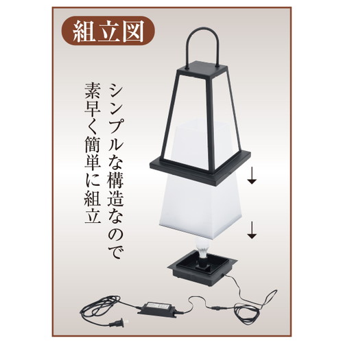 LED京行灯，M，58285***の補助画像