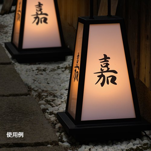 特大行灯用、行灯板‼️未使用品‼️ LED京行灯 L 58286-01