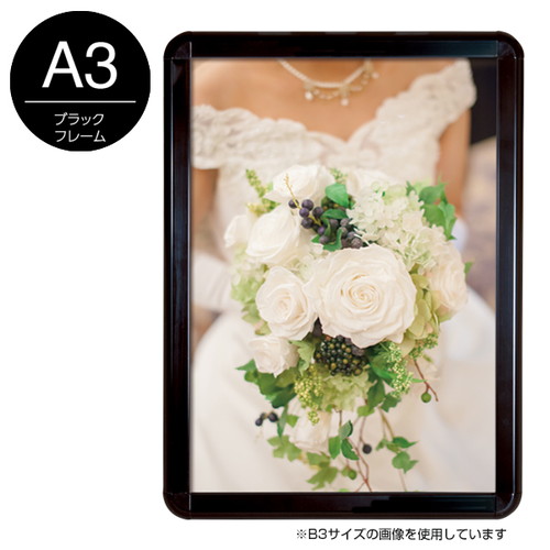 メディアグリップMG-32R，A3ブラック屋外，55717A3Bの商品画像