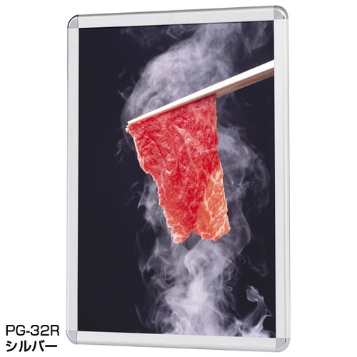 PG-32R，A3，ブラック，屋外仕様，42943A3B の商品画像