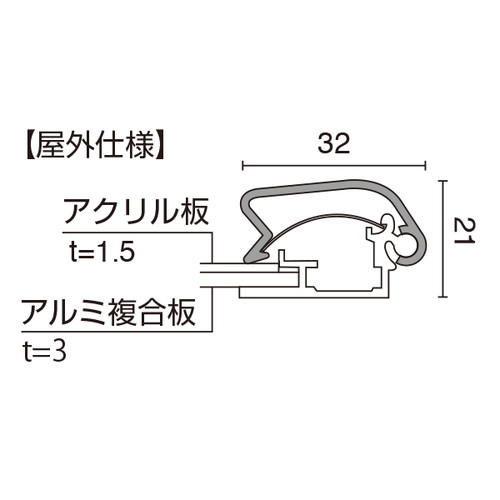 PG-32R，B1，ブラック，屋外仕様，42943B1B の補助画像